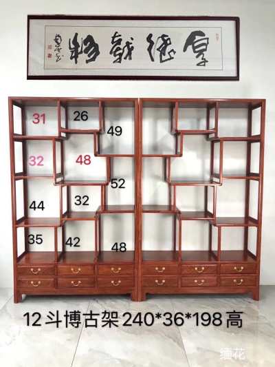 博古王和家欢专业博古架_24FB1A3F-C2F3-48A1-878A-8A9D1D2182E4.jpeg